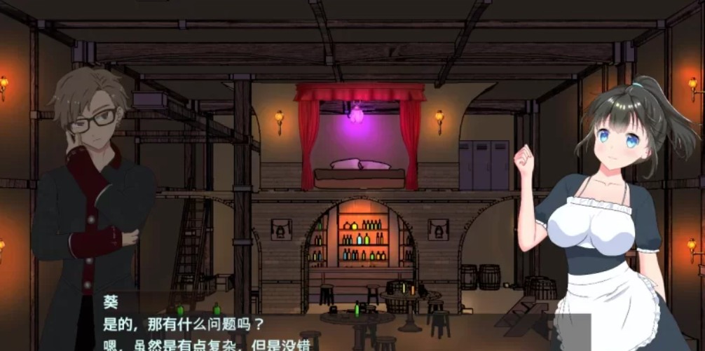 [SLG]  PC 佳作推荐[经营/有CV/NTR/动态]欢迎来到超H酒馆V1.60 精翻汉化