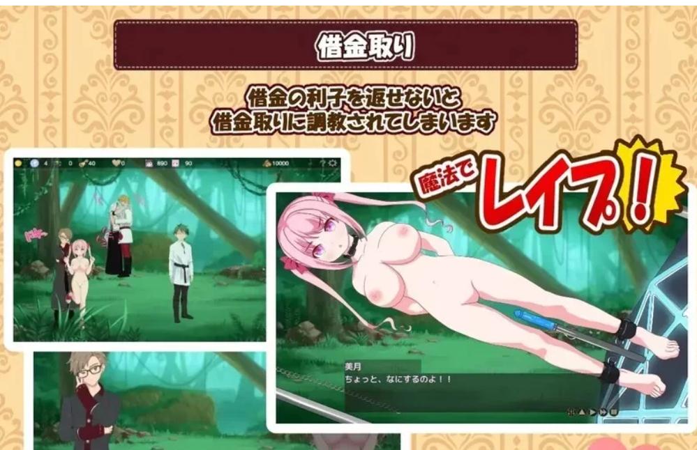 [SLG]  PC 佳作推荐[经营/有CV/NTR/动态]欢迎来到超H酒馆V1.60 精翻汉化-第2张图片-萌站