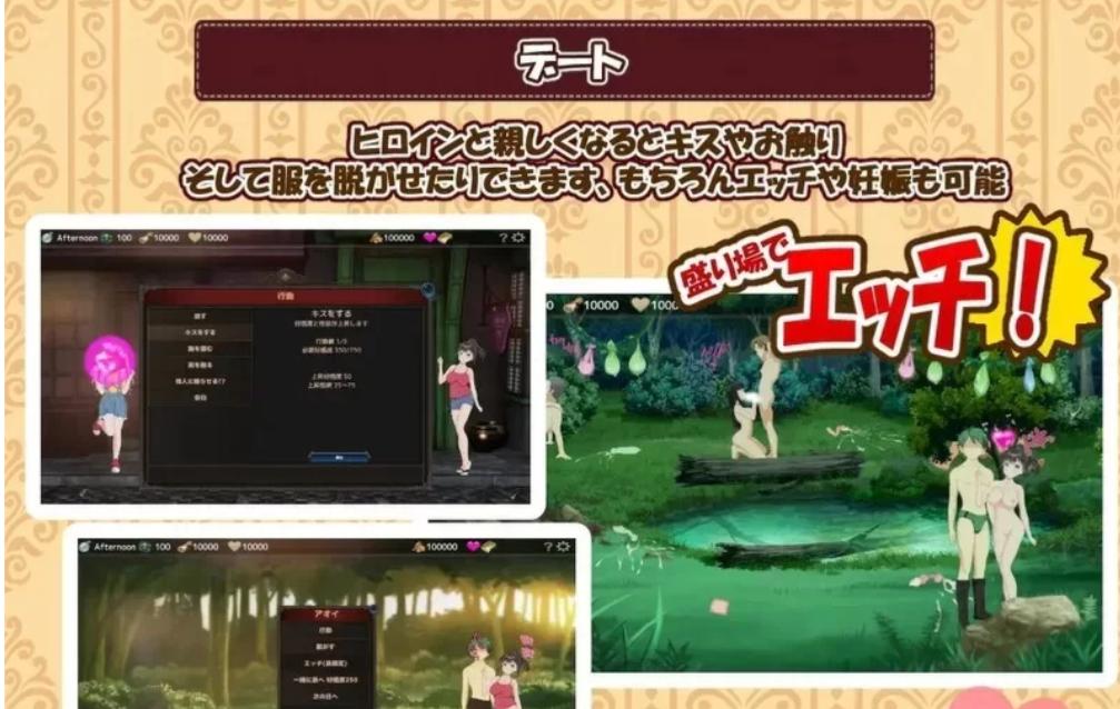 [SLG]  PC 佳作推荐[经营/有CV/NTR/动态]欢迎来到超H酒馆V1.60 精翻汉化-第3张图片-萌站
