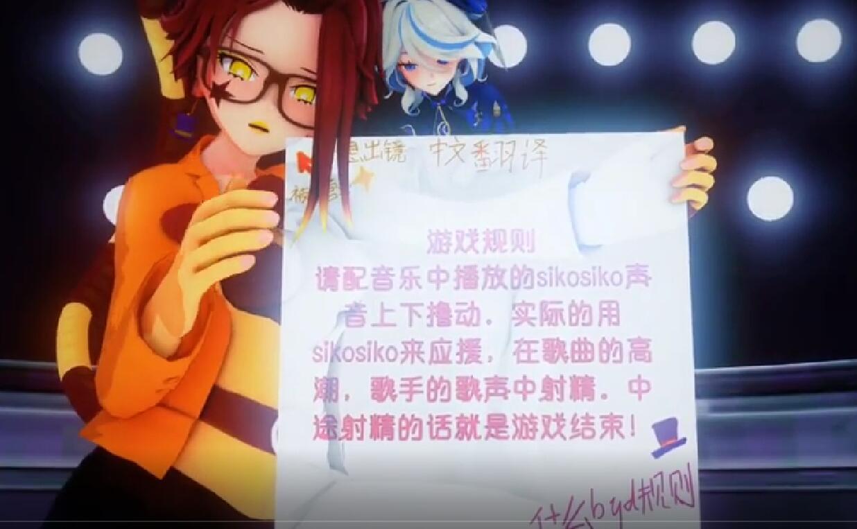 Iwara - 23.快樂主義宣言~羞恥的自慰偶像❤️！ -第3张图片-萌站