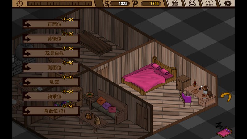 电脑/[SRPG] 官方中文版 H版饥荒~精灵的性爱农场 V2.06 -第3张图片-萌站