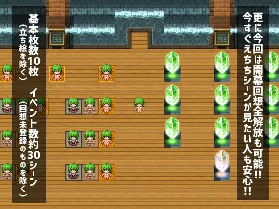 PC/[RPG] 智能翻译 幽香の館/ 幽香之馆 V1.2-第2张图片-萌站