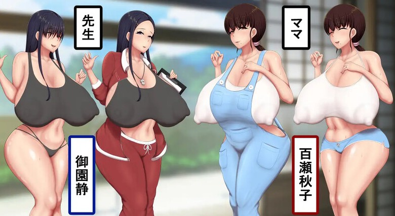 [探索RPG/NTR/巨乳爆乳/AI汉化] 男孩色色战争 ボクガキえちえち戦争 步兵版 [PC/1.40G]