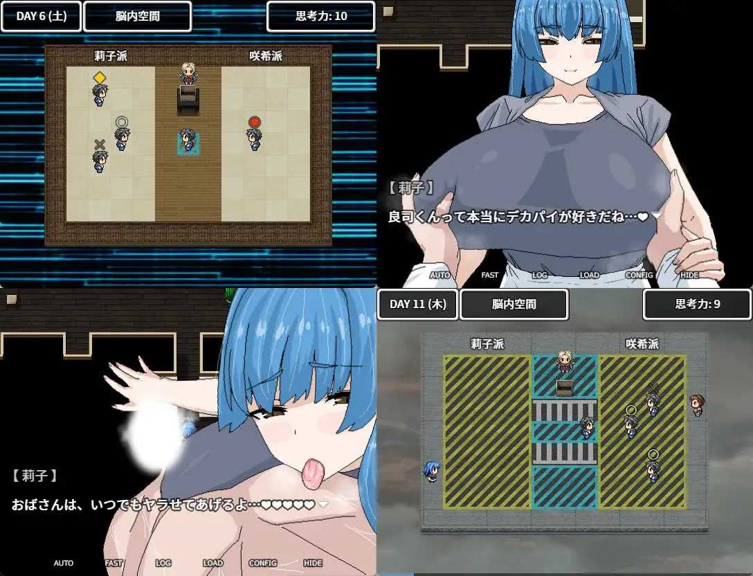 【PC/joi/RPG/动态/后宫】想被女友的爆乳妈重新生下来❤️【共445M】【官方中文】-第2张图片-萌站