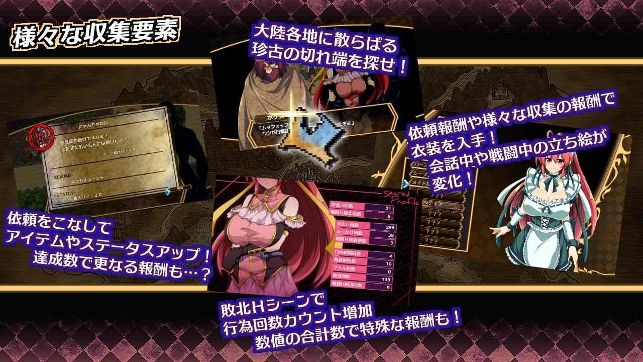 更新 [爆款日式RPG/汉化] 虚魂剑拉姆达内罗斯R 虚魂剣ラムダネロスR Ver2.00 AI汉化版-第5张图片-萌站