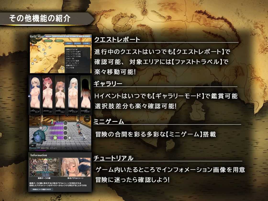 [大型热门RPG/羞辱异种X/官中] 龙与大剑 竜と大剣 v1.1.0 官方AI汉化版 -第5张图片-萌站