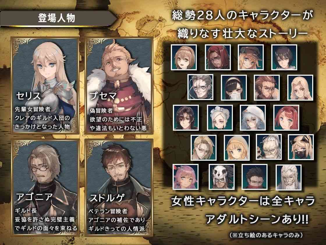 [大型热门RPG/羞辱异种X/官中] 龙与大剑 竜と大剣 v1.1.0 官方AI汉化版 -第8张图片-萌站