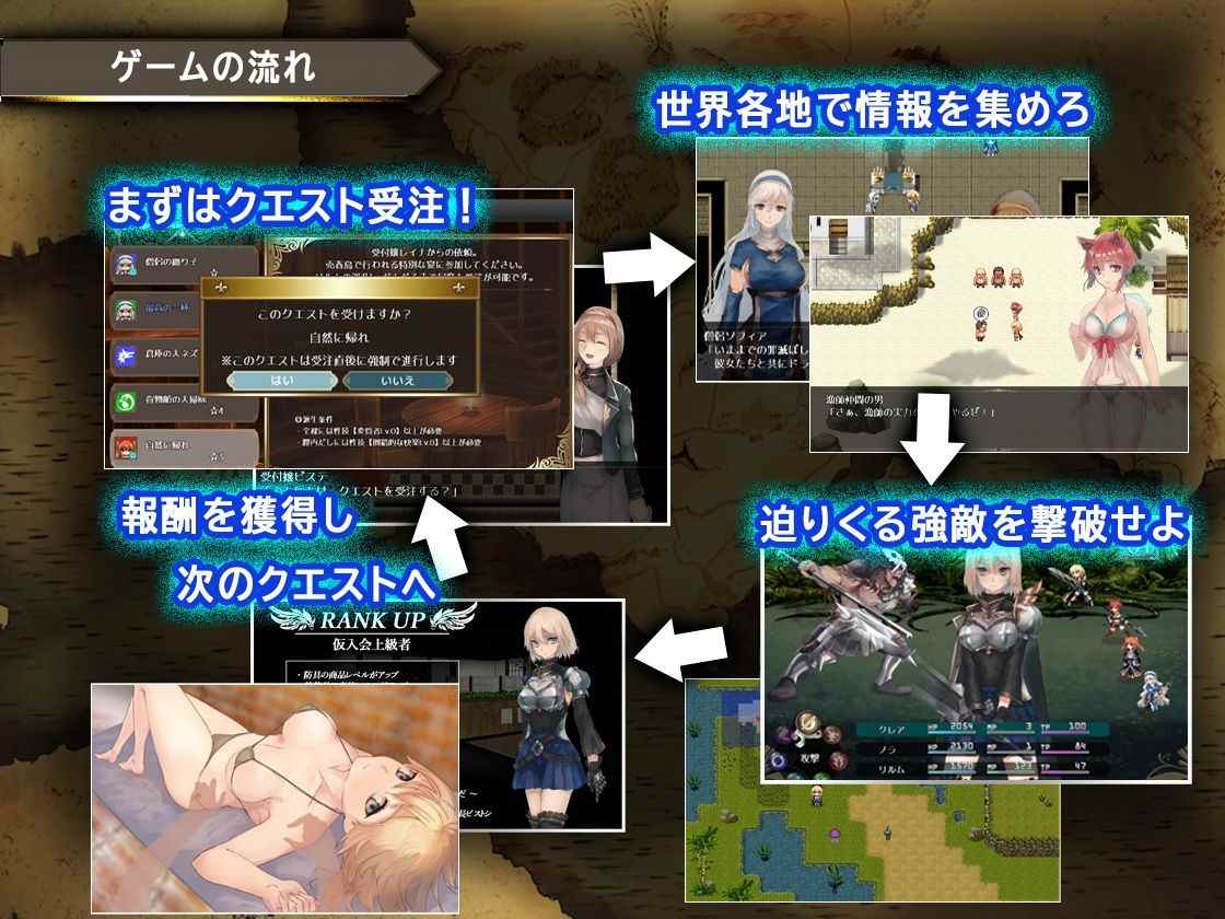 [大型热门RPG/羞辱异种X/官中] 龙与大剑 竜と大剣 v1.1.0 官方AI汉化版 -第10张图片-萌站