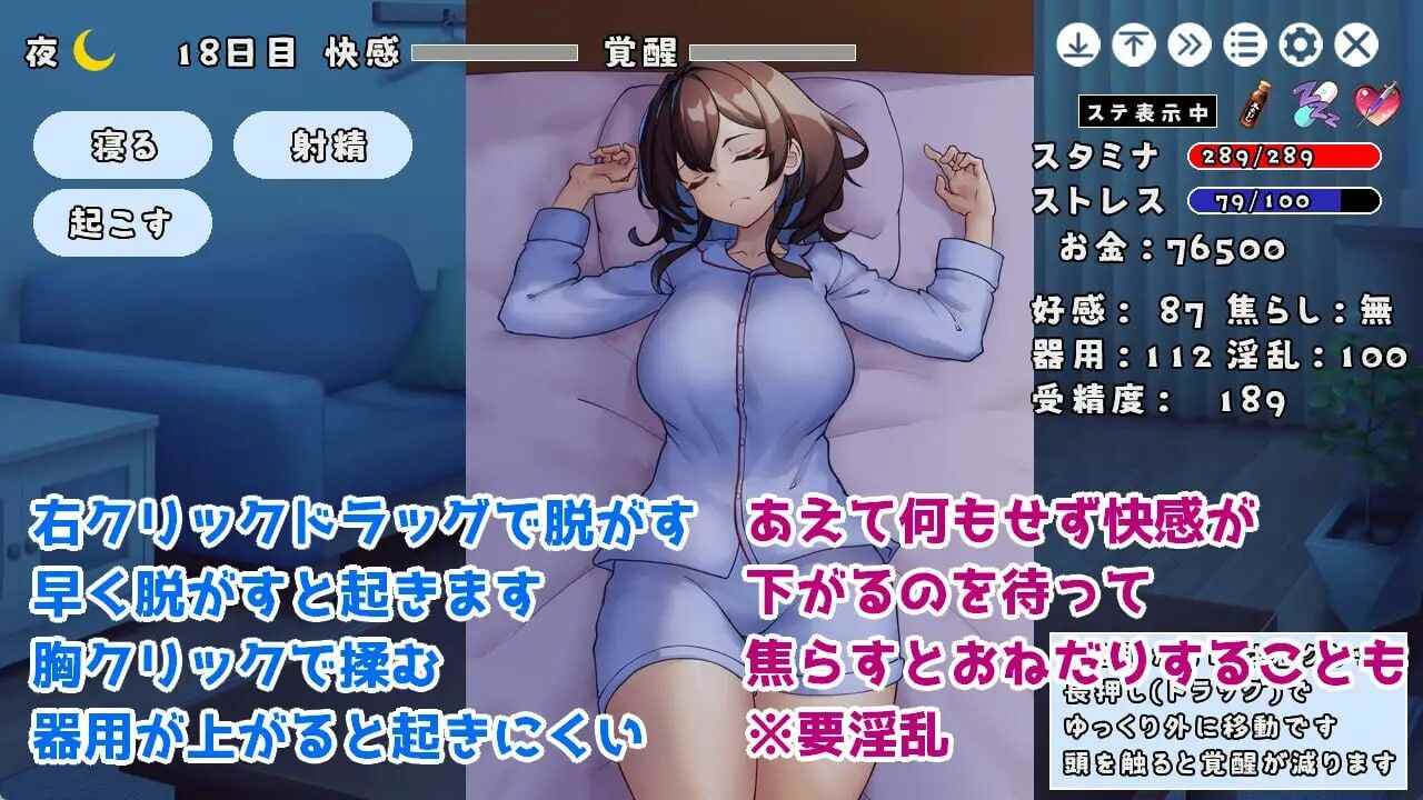 更新 [互动SLG/动态] 与JK同居并做各种事情的游戏 JKと同棲して色々するゲーム v1.004 生肉版-第3张图片-萌站