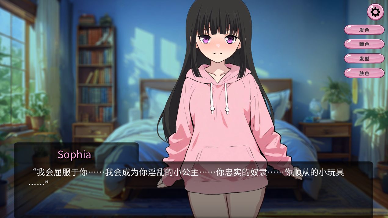 【SLG/PC】BDSM Clicker1.2