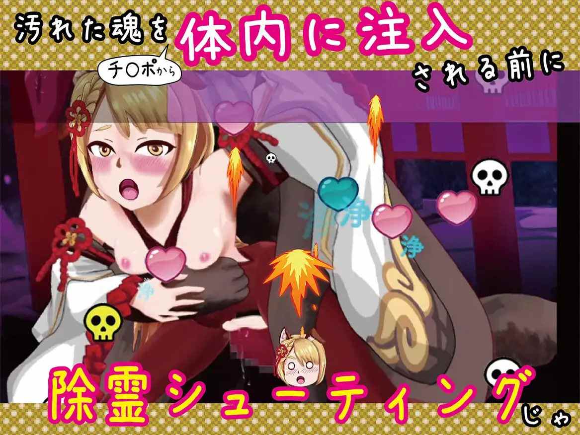 【PC/SLG/动态/异种奸】神枪射击【共248M】【官方中文】-第5张图片-萌站