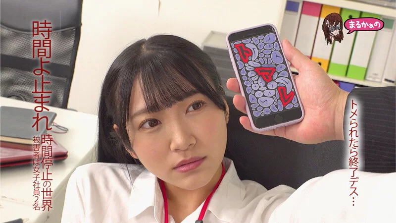 時間停止の世界 被害者は女子社員2名 [1v+6.2G][磁力链接]-第3张图片-萌站