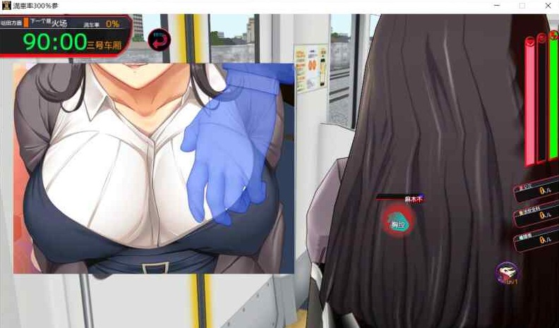 更新[互动SLG/NTR寝取露出/动态/PC] 满车率300% 3 Ver25.3.23 官方中文版+全CG存档 [12.0G-第2张图片-萌站
