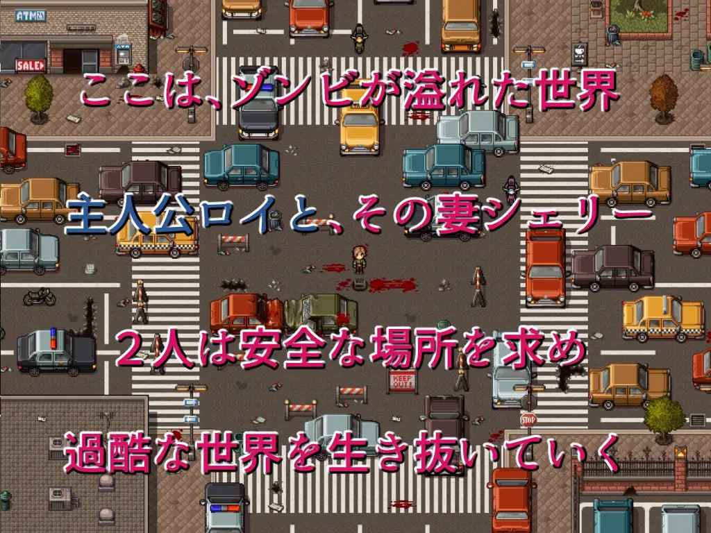 【PC/RPG/NTR/末世丧尸/无码】生存任务Z【共1.5GB】【官方中文】-第5张图片-萌站 【PC/RPG/NTR/末世丧尸/无码】生存任务Z【共1.5GB】【官方中文】-第5张图片-萌站