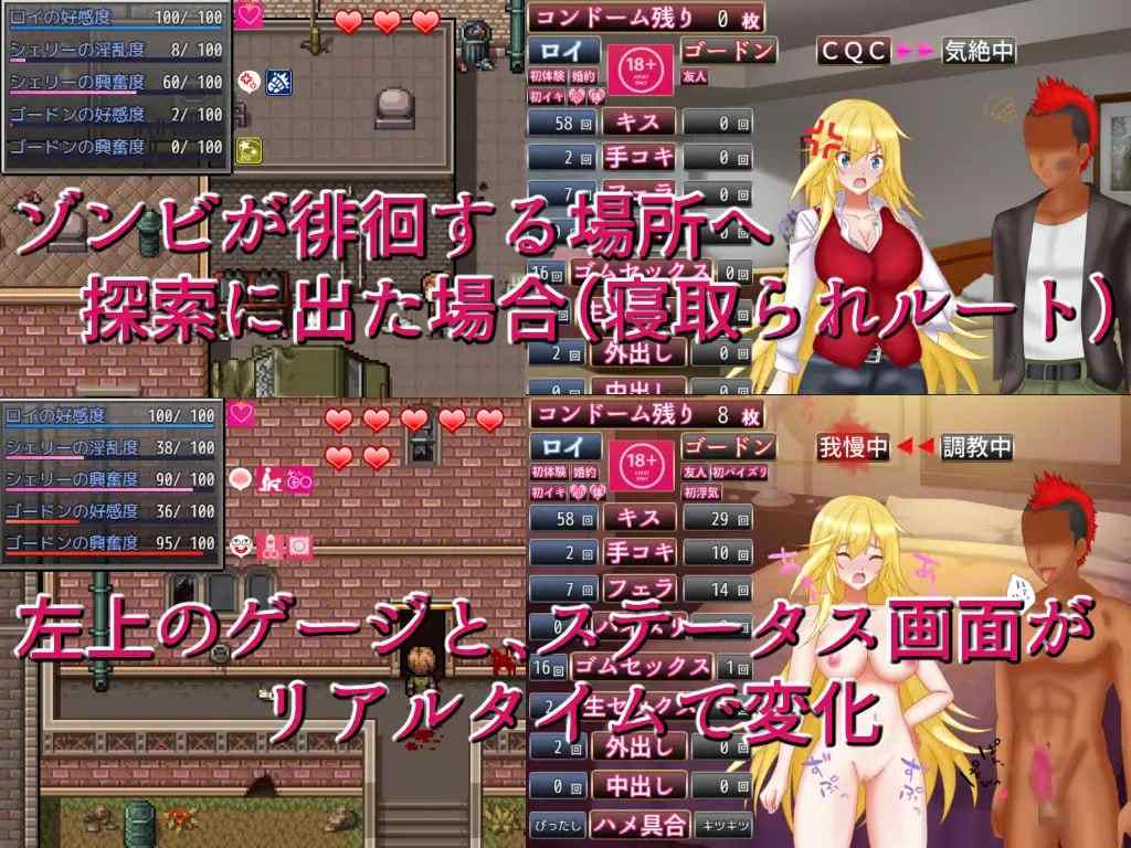 【PC/RPG/NTR/末世丧尸/无码】生存任务Z【共1.5GB】【官方中文】-第3张图片-萌站 【PC/RPG/NTR/末世丧尸/无码】生存任务Z【共1.5GB】【官方中文】-第3张图片-萌站