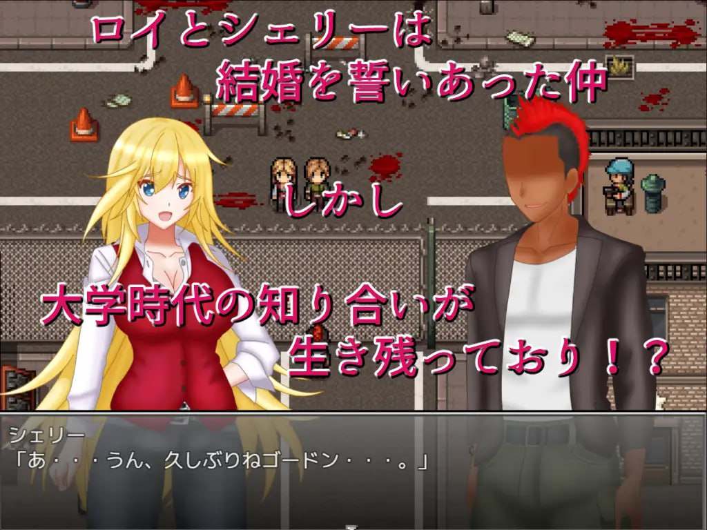 【PC/RPG/NTR/末世丧尸/无码】生存任务Z【共1.5GB】【官方中文】-第7张图片-萌站 【PC/RPG/NTR/末世丧尸/无码】生存任务Z【共1.5GB】【官方中文】-第7张图片-萌站