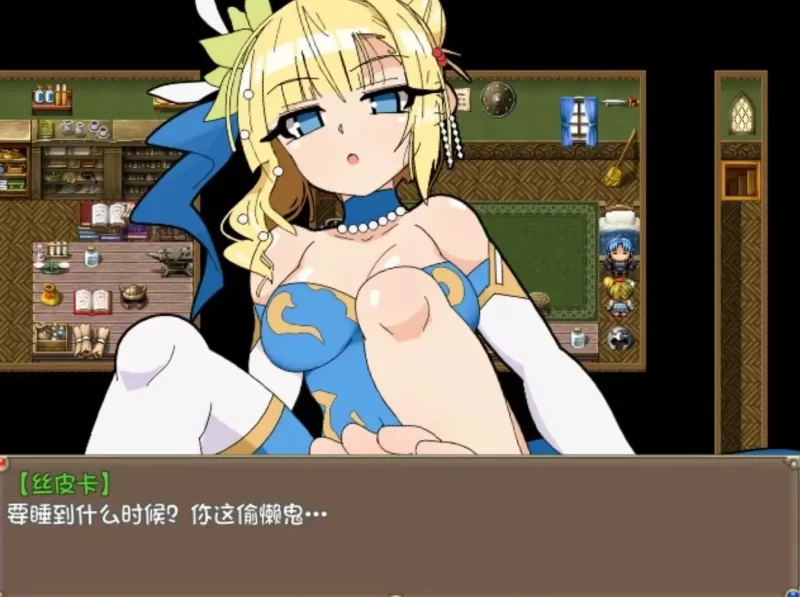 更新[日式RPG] 激斗魔物娘 RE：BF Ver2.02 官方中文步兵版 [1.10G]-第2张图片-萌站
