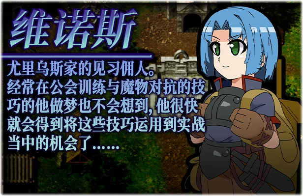 更新[日式RPG] 激斗魔物娘 RE：BF Ver2.02 官方中文步兵版 [1.10G]-第3张图片-萌站