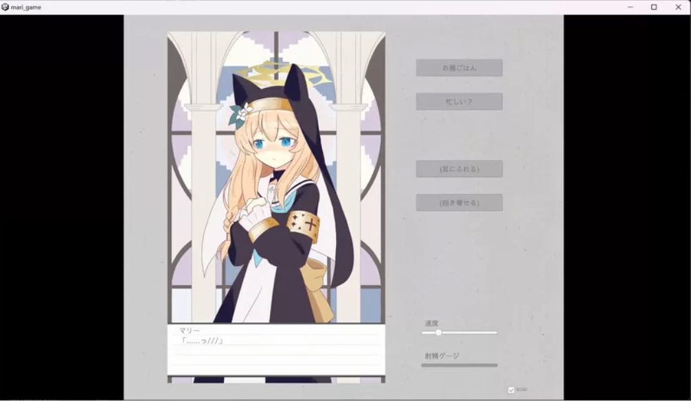 [SLG/PC]-伊洛マリーのエロフラ風ゲーム-V1.0 AI汉化