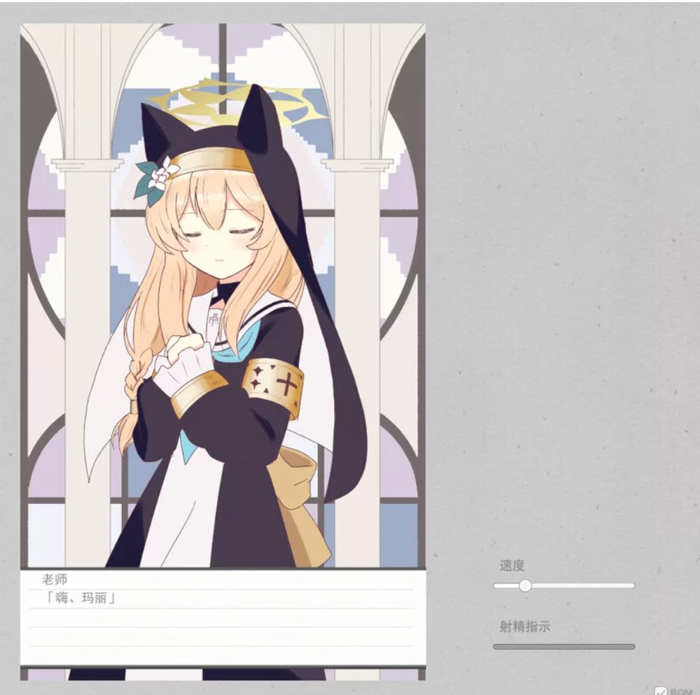[SLG/PC]-伊洛マリーのエロフラ風ゲーム-V1.0 AI汉化-第4张图片-萌站