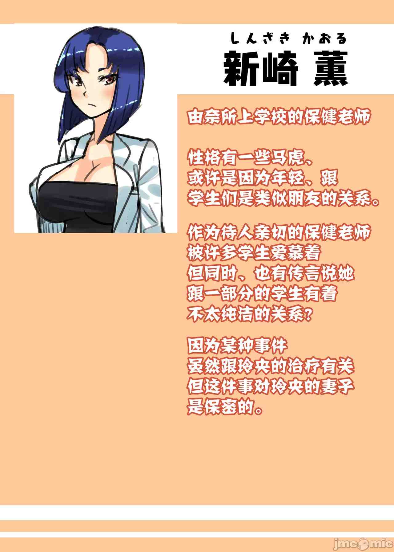 伪娘父亲的调教-第5张图片-萌站