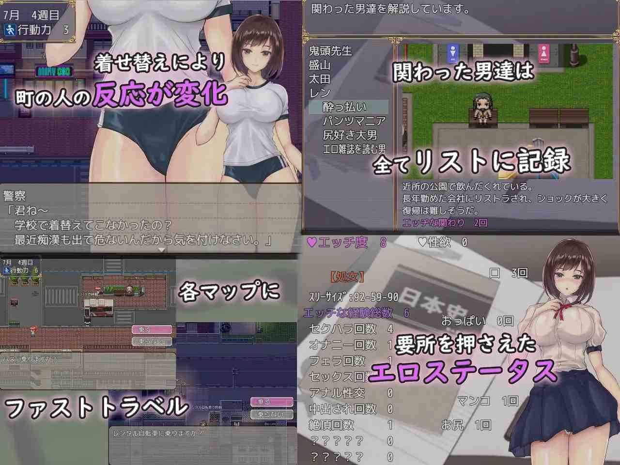 [正太][发情][JK][调教] 性觉醒的处女~和男人们一起夏天的体验~ 性に目覚める処女～男達とひと夏の体験～ v1.0 PCAI汉化版 [百度]-第6张图片-萌站