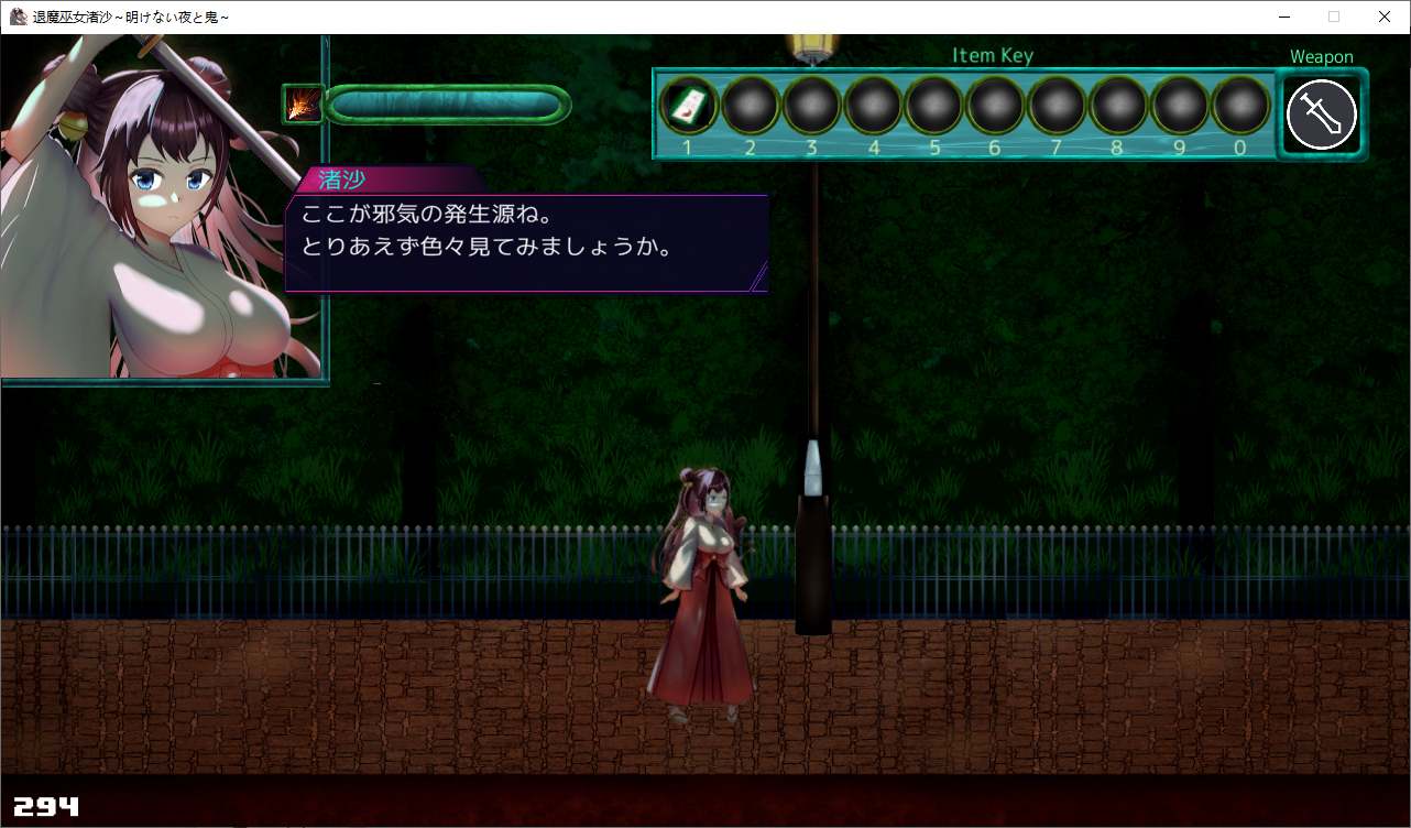 [恶堕巫女][异种][凌辱][动态] 退魔巫女渚沙～无尽之夜与鬼～（退魔巫女渚沙～明けない夜と鬼～）V1.0 机翻汉化 [百度]