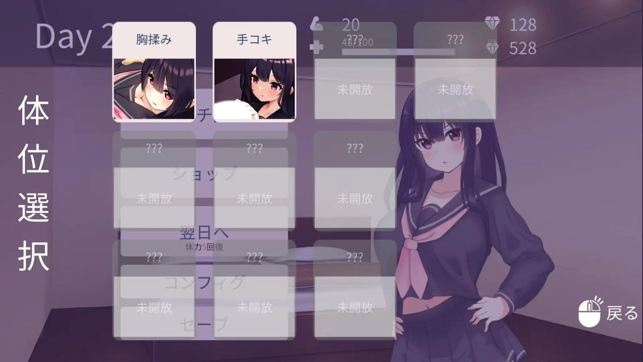PC/SLG./#父女密室～不H就无法逃出～   #父娘と密室～セックスしないと出られない部屋で反抗期の娘とエッチするおさわりアニメーションSLG～ 汉化版【小护士】-第3张图片-萌站