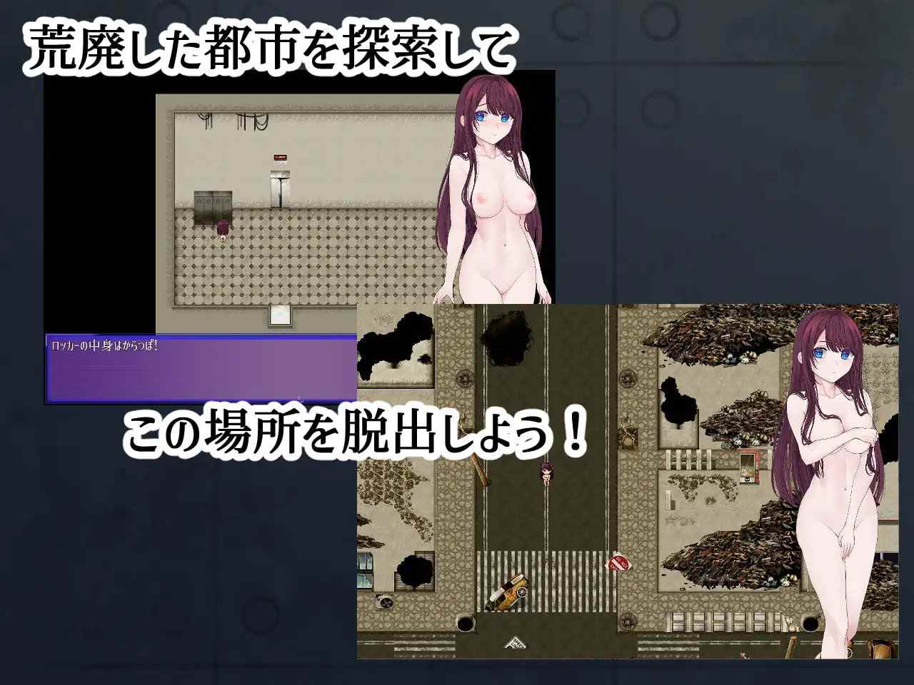 PC/RPG/#ルナの全裸流浪紀 汉化版【2025年03月20日 更新】-第2张图片-萌站 PC/RPG/#ルナの全裸流浪紀 汉化版【2025年03月20日 更新】-第2张图片-萌站