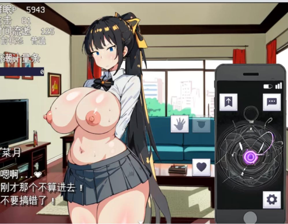 [SLG/PC/AI汉化]催眠点击APP/催眠アプリクリッカー～彼氏持