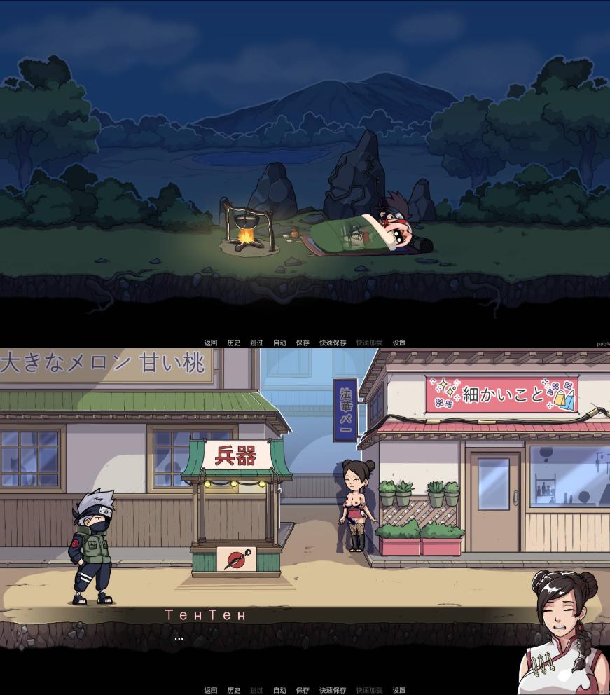 【PC/新作/SLG/动态/无码】纲手卷轴第1章v0.1【共549M】【AI汉化】-第2张图片-萌站