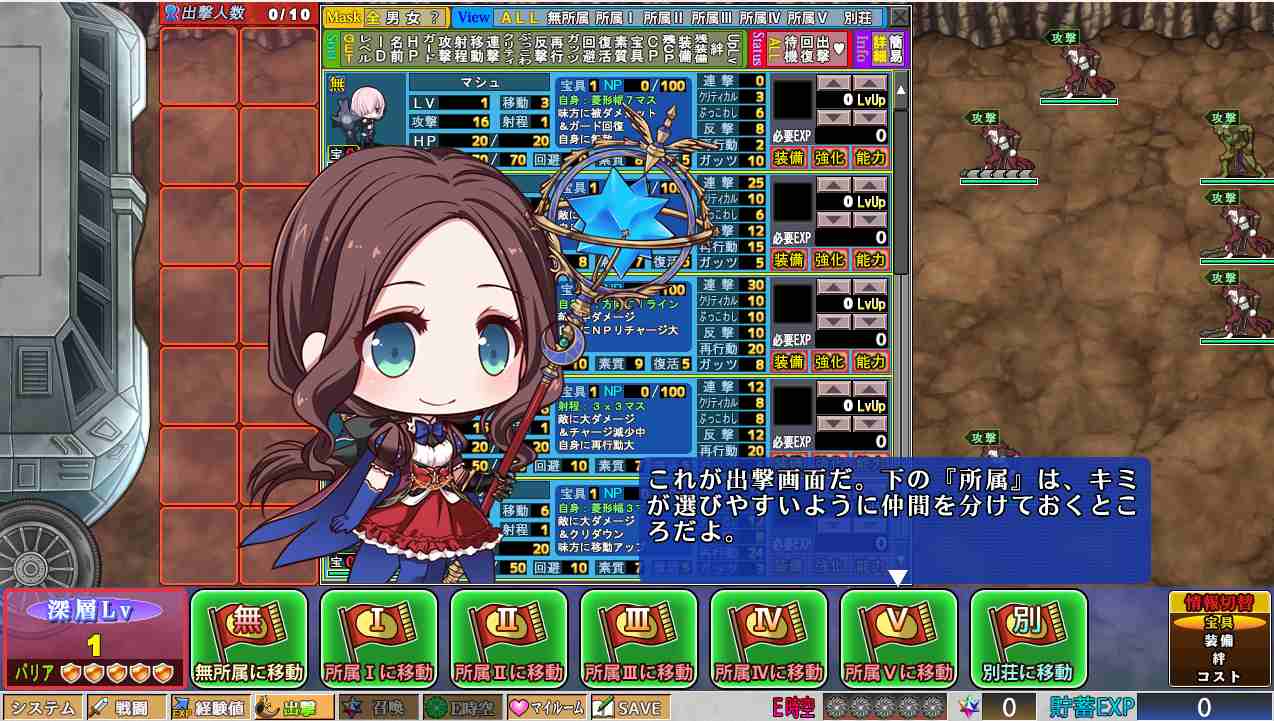 [战棋SLG/动态] FGO：加速时空 FGえふごにょプラス V2.01 DL豪华升级200人版