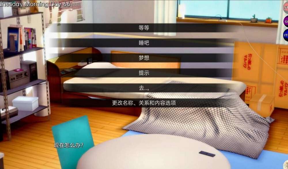 PC+安卓/SLG【沙盒/SLG/汉化/无码】无与伦比的欲望 Peerless Lust (更新至V0.35汉化) #无与伦比的欲望-第4张图片-萌站 PC+安卓/SLG【沙盒/SLG/汉化/无码】无与伦比的欲望 Peerless Lust (更新至V0.35汉化) #无与伦比的欲望-第4张图片-萌站