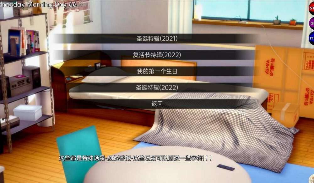 PC+安卓/SLG【沙盒/SLG/汉化/无码】无与伦比的欲望 Peerless Lust (更新至V0.35汉化) #无与伦比的欲望-第3张图片-萌站 PC+安卓/SLG【沙盒/SLG/汉化/无码】无与伦比的欲望 Peerless Lust (更新至V0.35汉化) #无与伦比的欲望-第3张图片-萌站
