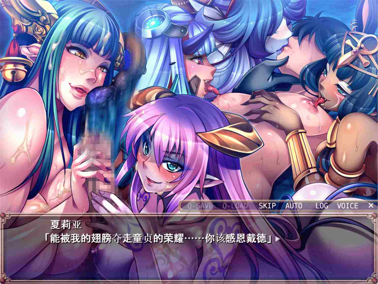 [勇者][魔物娘][后宫]被侵犯的勇者IV ～我受不了了。我的小弟弟已经到极限了～[PC][2.3G][百度]-第3张图片-萌站