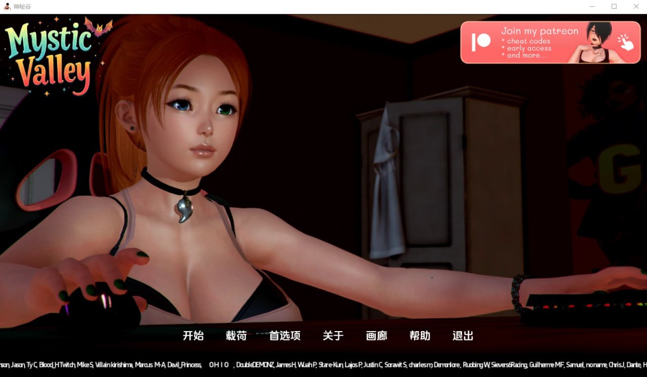 神秘谷MysticValley🆕 版本号 v0.0.23.1 游戏语言:汉化版 支持系统:PC+安卓-第2张图片-萌站 神秘谷MysticValley🆕 版本号 v0.0.23.1 游戏语言:汉化版 支持系统:PC+安卓-第2张图片-萌站