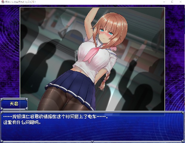 [恶堕][魔法少女][凌辱] 魔法少女天穹法妮雅带全CG存档 官中 [百度]-第16张图片-萌站