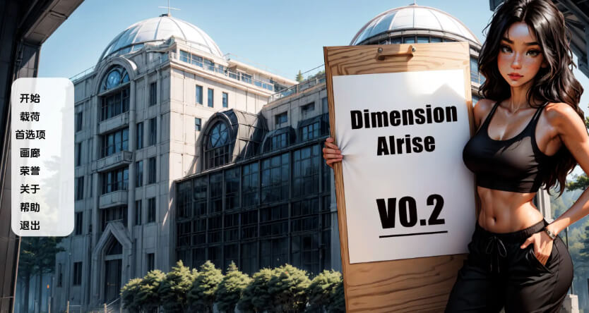 【沙盒SLG/汉化/沙盒】维度AIrise完结汉化版【PC+安卓/1.70G/更新】