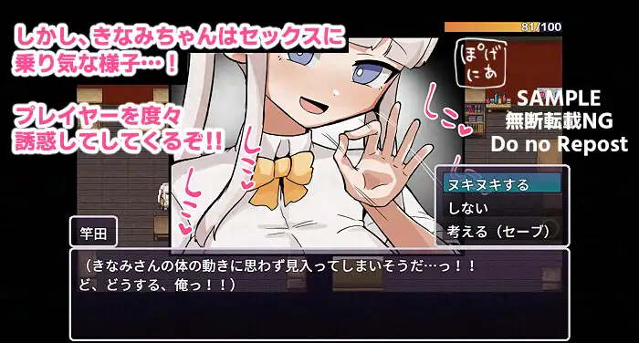 [机翻SLG色诱淫语制服] 禁欲密室：桃色陷阱的极限挑战 [全CG556M]