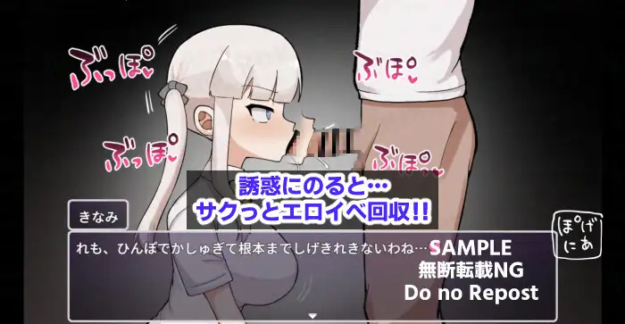 [机翻SLG色诱淫语制服] 禁欲密室：桃色陷阱的极限挑战 [全CG556M]-第2张图片-萌站