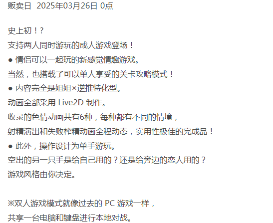  [互动SLG/动态/新作/PC] 姐姐 不要追我 与魅魔的捉迷藏 DL官中 [1+200M][百度盘]-第2张图片-萌站