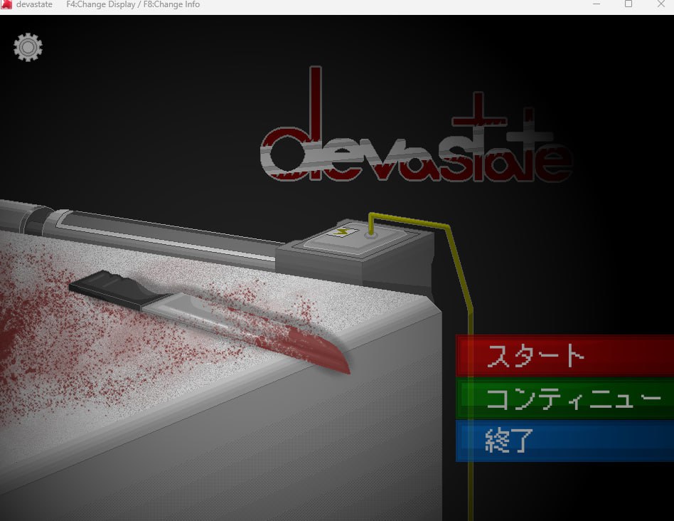 A168 devastate v1.1