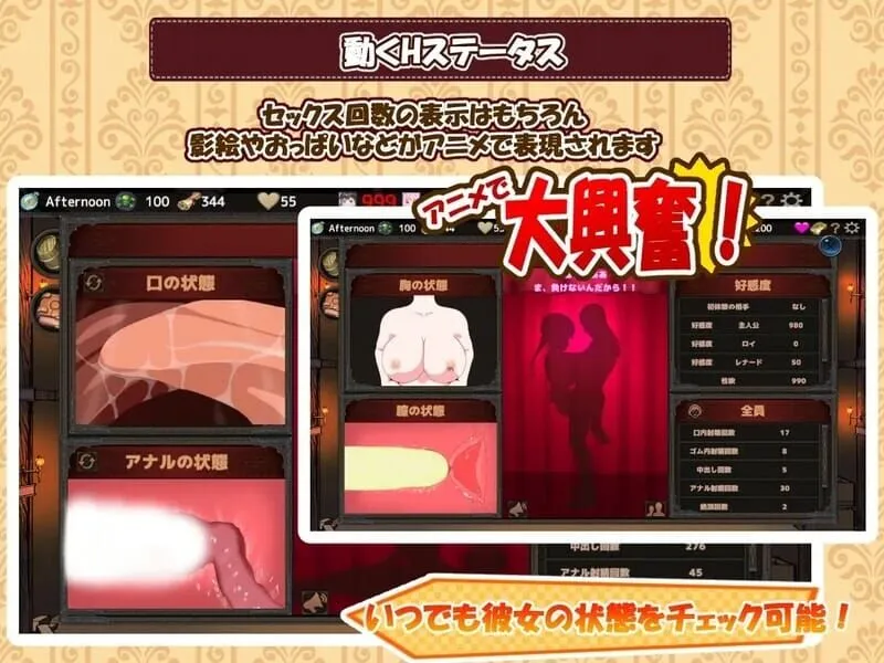 【经营SLG精翻】欢迎来到超H酒馆!Hな酒場へようこそ Ver1.60 青山精翻汉化版【1.35G】-第2张图片-萌站 【经营SLG精翻】欢迎来到超H酒馆!Hな酒場へようこそ Ver1.60 青山精翻汉化版【1.35G】-第2张图片-萌站