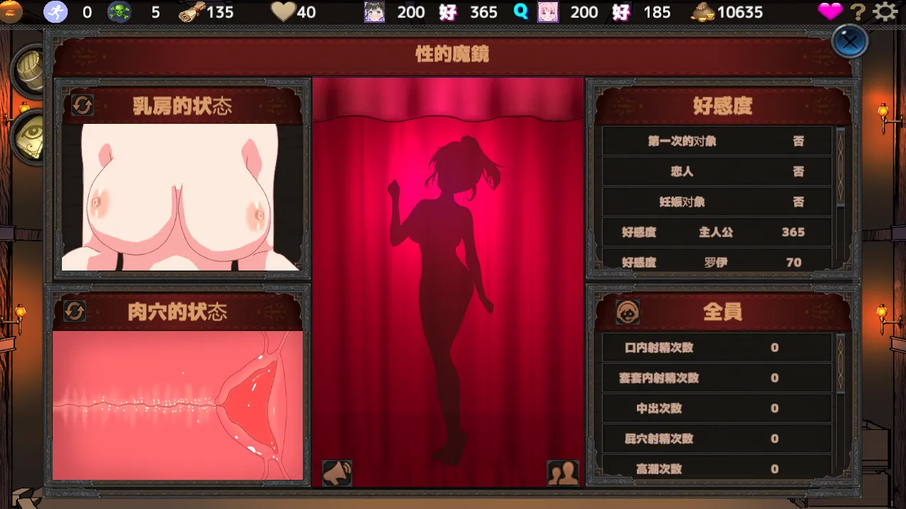 【经营SLG精翻】欢迎来到超H酒馆!Hな酒場へようこそ Ver1.60 青山精翻汉化版【1.35G】-第5张图片-萌站 【经营SLG精翻】欢迎来到超H酒馆!Hな酒場へようこそ Ver1.60 青山精翻汉化版【1.35G】-第5张图片-萌站