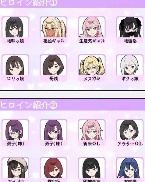[互动SLG/像素动态/新作/PC] 所以我要成为痴汉 AI汉化 [1+700M][百度盘]-第3张图片-萌站