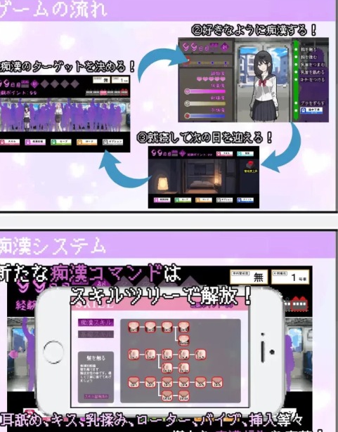 [互动SLG/像素动态/新作/PC] 所以我要成为痴汉 AI汉化 [1+700M][百度盘]-第2张图片-萌站