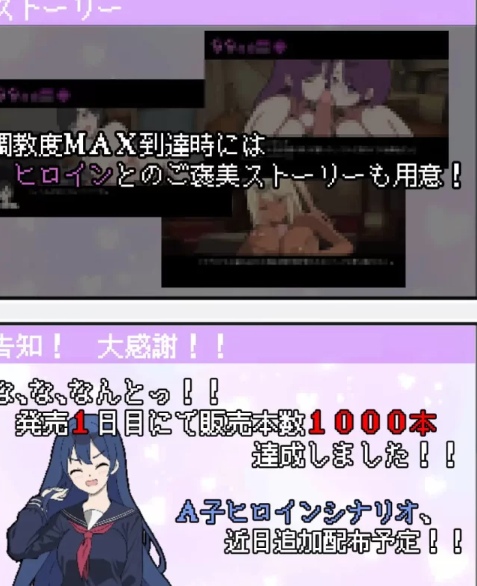[互动SLG/像素动态/新作/PC] 所以我要成为痴汉 AI汉化 [1+700M][百度盘]