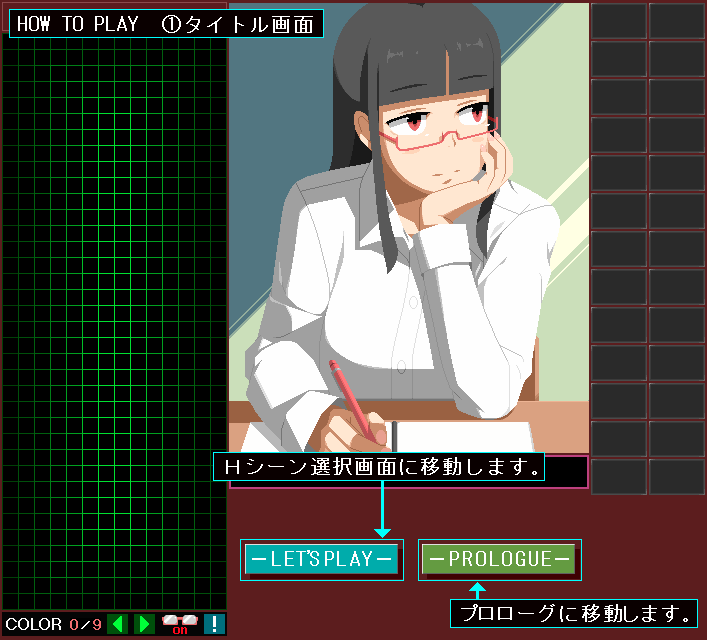 A169 JK性处理委员 ぱっつんJK性処理委員 -ご奉仕車