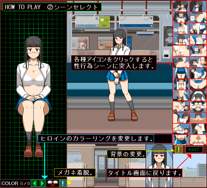 A169 JK性处理委员 ぱっつんJK性処理委員 -ご奉仕車-第3张图片-萌站