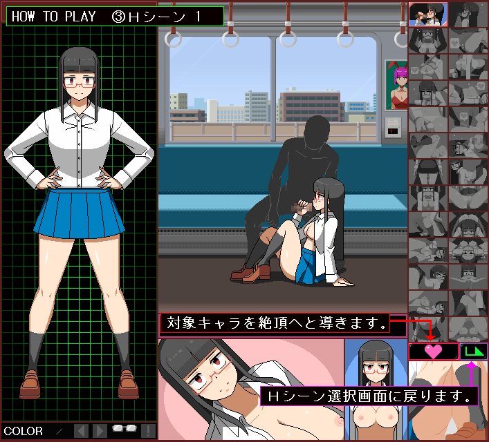 A169 JK性处理委员 ぱっつんJK性処理委員 -ご奉仕車-第4张图片-萌站